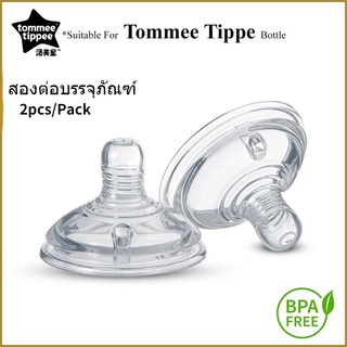 Tommee Tippee จุกนมหลอกเด็ก กันโคลิค แบบเปลี่ยน