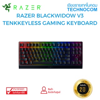 คีย์บอร์ดเกมมิ่ง RAZER BLACKWIDOW V3 TENKKEYLESS GAMING KEYBOARD