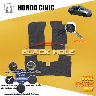 Honda Civic 4Door 1992-1995 พรมไวนิลดักฝุ่น (หนา20มม เย็บขอบ) Blackhole Curl System Mat Edge