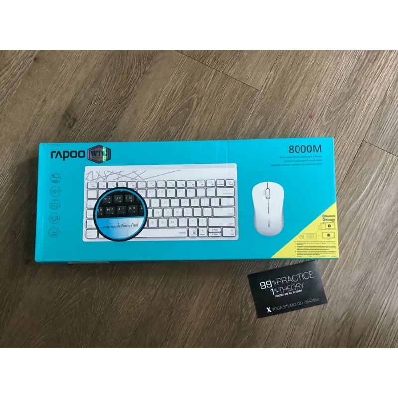 ชุดคีย์บอร์ดและเมาส์(ไร้สาย)Rapoo 8000M Wireless