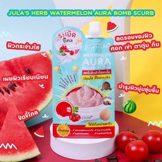 JULA’S HERB WATERMELON AURA BOMB SCRUB ( ครีมสครับแตงโมจุฬาเฮิร์บ )1กล่อง*6ซอง