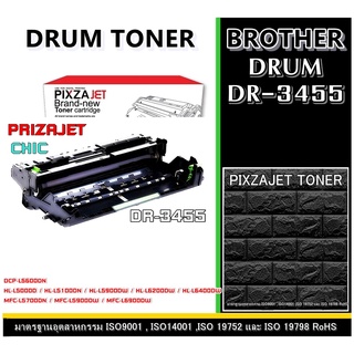 ดรัมโทนเนอร์ Drum DR-3455 PIXZAJET - CHIC For Brother DCP-L5600DN HL-L5000D / HL-L5100DN / HL-L5900DW / HL-L6200DW