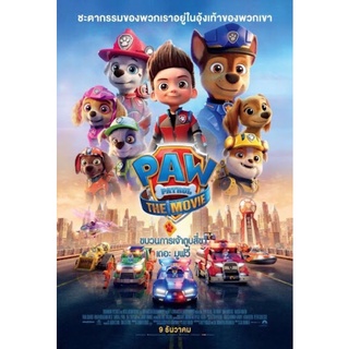 Paw the movieขบวนการเจ้าตูบสี่ขา(2021)เสียงไทยมาสเตอร์-เสียงอังกฤษdvdพร้อมปก