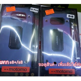 เคส s8 s8+