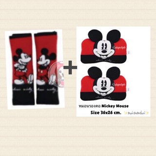 Mickey Mouse หุ้มเบลท์ 1 คู่+หมอนรองคอ(2ชิ้น)