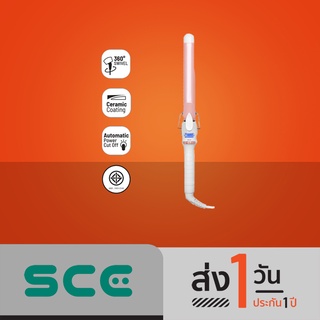 SCE ECO เครื่องม้วนผมลอน ขนาดแกนม้วน 28 mm. รุ่น PC1 - รับประกัน 1 ปี