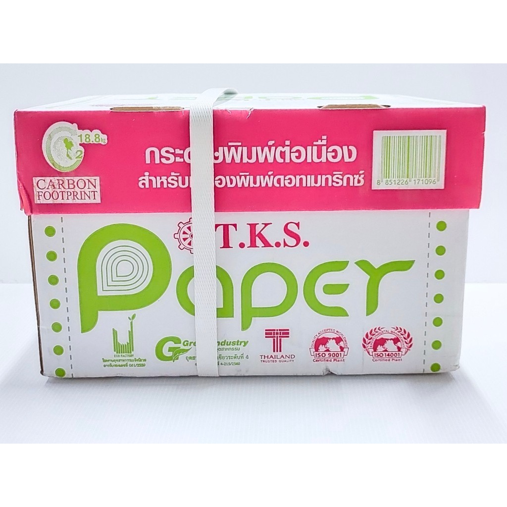 TKS กระดาษต่อเนื่อง ขนาด 9" * 5.5" ไม่มีเส้น