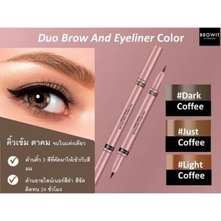 [ส่งด่วน] Browit Duo Brow & Eyeliner บราวอิท ดินสอเขียนคิ้วและอายไลน์เนอร์ในแท่งเดียว