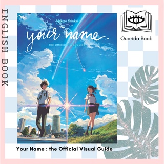 [Querida] Your Name : the Official Visual Guide by Makoto Shinkai