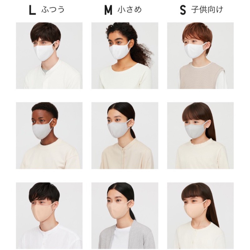 <<แบ่งขาย มี3สี ขาว เทา เบส> Uniqlo AIRism mask