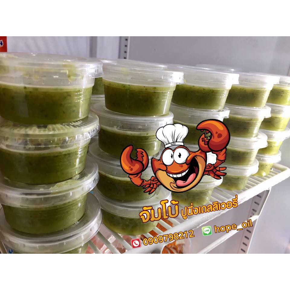 น้ำจิ้ม seafood รสเด็ด