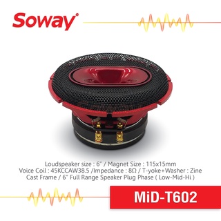 Soway Full Range Speakers MID-T602 ลำโพงฟูลเรนจ์ ขนาด 6นิ้ว แม่เหล็ก 115x15mm. Voice 45mm. KCCAW38.5 8Ω ลำโพงฟูลเรนจ์ PA