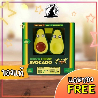 Throw Throw Avocado Board Game แถมซองใสการ์ด [SP 120]