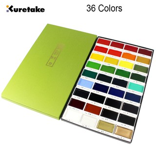 Kuretake Gansai Tambi ชุดสีน้ําสีน้ํา 12/18/24/36 สี