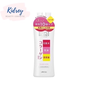 UTENA Simple Balance Collagen Lotion 220ml สกินแคร์โลชั่นน้ำนม สูตรผสมคอลลาเจน ช่วยยกกระชับผิวหน้า