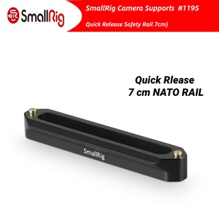 SmallRig Quick Release Safety Nato Rail 70mm Long with Spring Loaded Pins for RED Epic / Scarlet, Black Magic- 1195