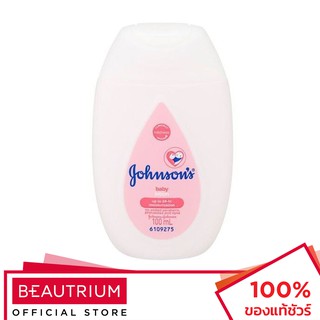 JOHNSON Baby Lotion ผลิตภัณฑ์บำรุงผิวกาย 100ml