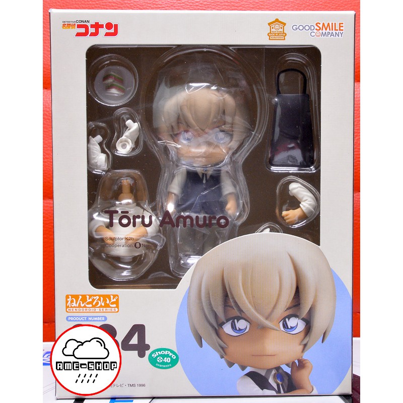 Nendoroid - Detective Conan: Toru Amuro(In-Stock)