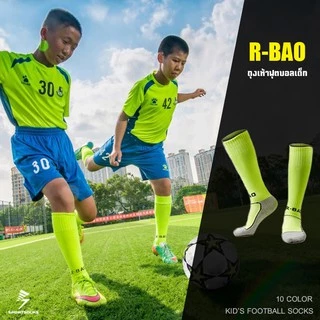 R-Bao ถุงเท้าฟุตบอลเด็ก เนื้อผ้าเกรด Player / Kid Football socks