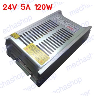 เพาเวอร์ซัพพลาย แหล่งจ่ายไฟ สวิทซิ่งเพาเวอร์ซัพพาย Switching Power supply 24V 5A 120W