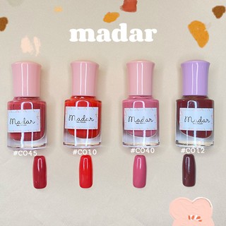 ยาทาเล็บ Madar Nail Polish (โทนชมพู)