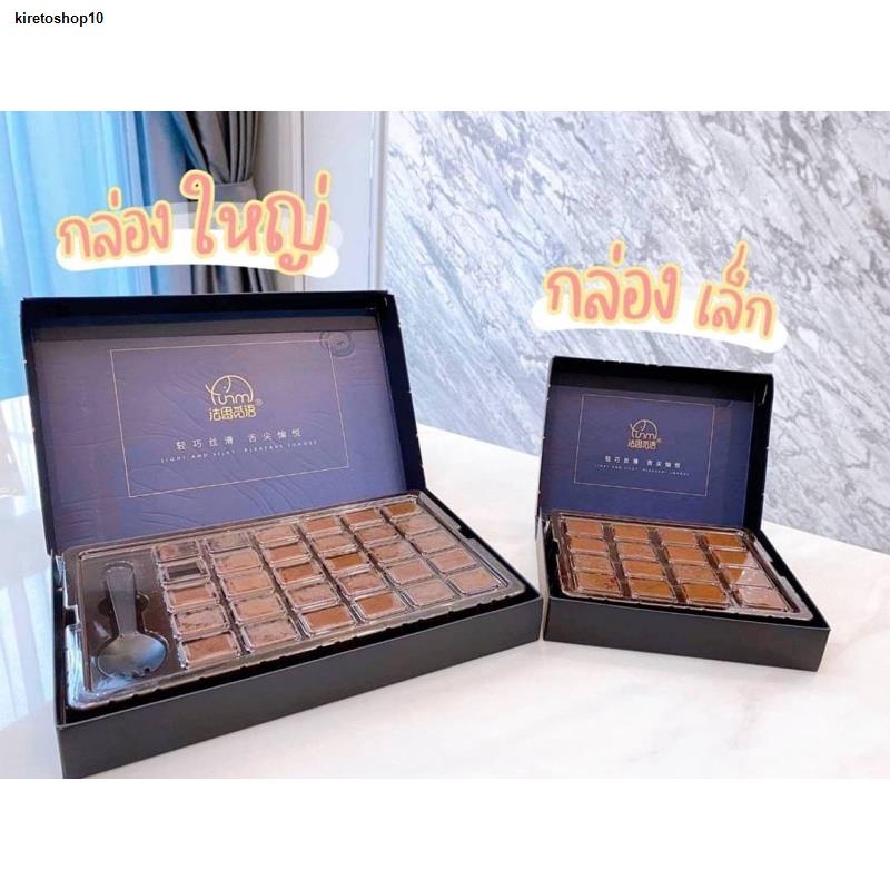 จัดส่งจากกรุงเทพฯ ส่งตรงจุดพร้อมเสริฟ Chocolate Royce Farth nibble ช๊อค ...