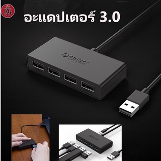 พอร์ตเฮด ตัวแยกสัญญาณ orico/ USB3.0 ตัวแยกหลายอินเทอร์เฟซตัวขยายหนึ่งถึงสี่