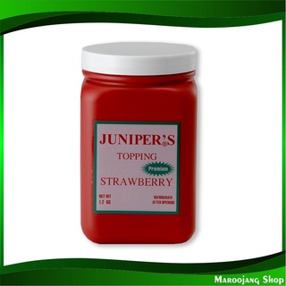 ท็อปปิ้ง สตรอว์เบอรี 1.2 กิโลกรัม จูนิเปอร์ Juniper Strawberry Topping ท้อปปิ้ง ท๊อปปิ้ง ทอปปิ้ง สตรอว์เบอร์รี