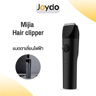 Xiaomi Mijia Hair Clipper ปัตตาเลี่ยนผม เครื่องกำจัดผม เครื่องตัดผม ปัตตาเลี่ยนตัดผมไฟฟ้าไร้สาย DC พลังแรง เสียงรบกวนต่ำ ปรับความเร็วได้ 2 ระดับ ความเร็วสูง