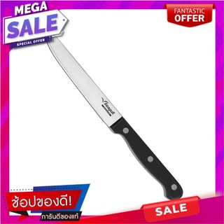 ซีกัล มีดผลไม้ปลายแหลม โปร ขนาด 5 นิ้วSeagull Fruit Knife Pro 5"