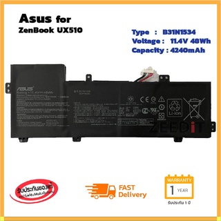 (ส่งฟรี ประกัน 1 ปี) Asus Battery Notebook แบตเตอรี่โน๊ตบุ๊ค Asus ZenBook UX510 UX510UW  B31N1534 ของแท้ 100%!!!