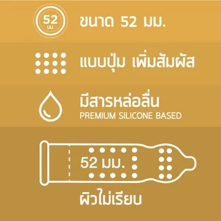 Onetouch ถุงยางอนามัย ขนาด 52 mm. รุ่น แม็กซ์ดอท 12 กล่อง 36 ชิ้น