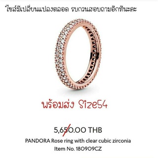 Pandora rose ring แหวนเพชรรอบ 2แถว โรส