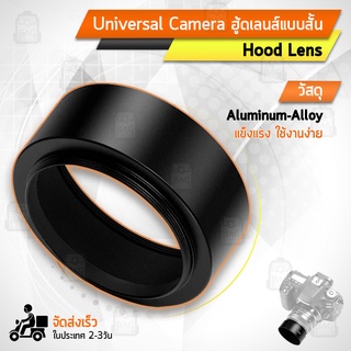 เลนส์ฮูดโลหะ เลนส์ฮูดแบบสั้น ฮูดเลนส์ ฮูดบังแสง เลนส์ฮูด เลนส์กล้อง Universal Screw Mount Camera Metal lens hood for Sony Canon Fuji Nikon Olympus Kodak DC-S 49 52 55 58 62 67 72 77 82