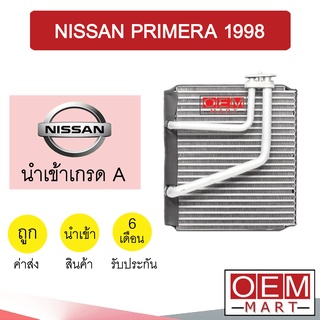 คอล์ยเย็น นำเข้า นิสสัน พีเมียร่า 1998 ตู้แอร์ คอยเย็น แอร์รถยนต์ PRIMERA 9030 595