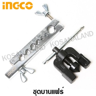 INGCO ชุดบานแฟร์ 5 - 16 มม. รุ่น HPFT71 ( Pipe Flaring Tool Set )