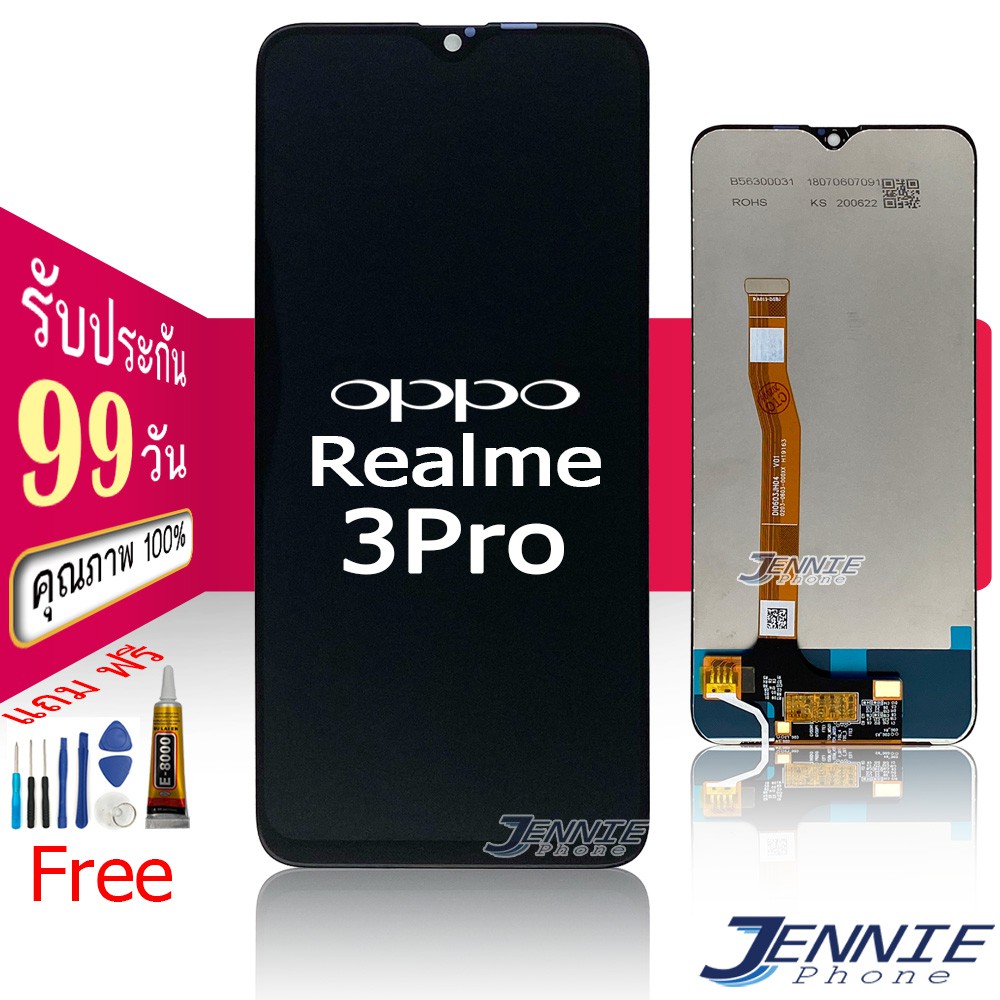 (NEW)จอ realme 3pro/Realme3 pro หน้าจอ ealme 3pro/Realme3 pro จอชุด LCD ealme 3pro/Realme3 pro RVoi