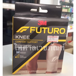 FUTURO KNEE เข่า M พยุงเข่า ฟูทูโร่ (341)