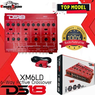 [รับประกัน100%] CROSSOVER DS18 ครอสโอเวอร์6ทางTOP MODEL DS18 รุ่นXM6LD 6-Way Active Crossover