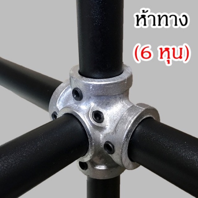ข้อต่อห้าทางบวกอลูมิเนียม (รูสวม 26 มม.) (สีดำ) แบบไม่ต้องต๊าปเกลียว
