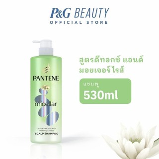 Pantene แพนทีนไมเซล่า ดีทอกซ์ &amp; มอยซ์เจอร์ไรซ์ แชมพู 530 มล. Pantene Micellar Detox &amp; Moisturize Shampoo 530ml