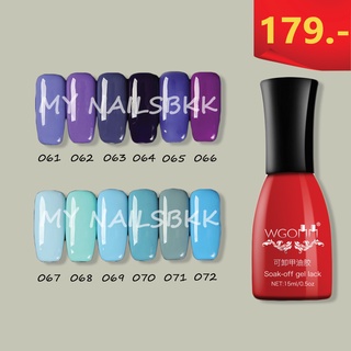 สีทาเล็บเจล 15ml. สีสวย เบอร์ #061-072 (ขายส่ง - ขายปลีก)