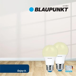 BLAUPUNKT หลอดไฟ 7W 9W แสงคลูไวท์ 4500K LED BULB รุ่น AURORA SERIES มาตรฐานเยอรมัน รับประกัน 2 ปี