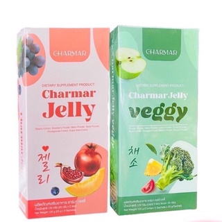 แท้💯% Charmar Veggy &amp; Charmar Jelly เจลลี่ผอม เจลลี่ผิว ชาร์มาเจลลี่ คอลลาเจนเจลลี่ / ชาร์มา เจลลี่ วิจจี้ ชาร์มาเวจจี้