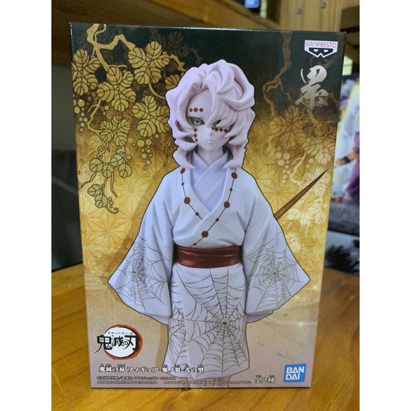 KIMETSU NO YAIBA RUI DXF BANPRESTO BANDAI FIGURE