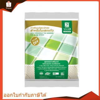 (ของแท้)กาวซีเมนต์จระเข้ทอง(สำหรับโมเสก) 4ก.ก.