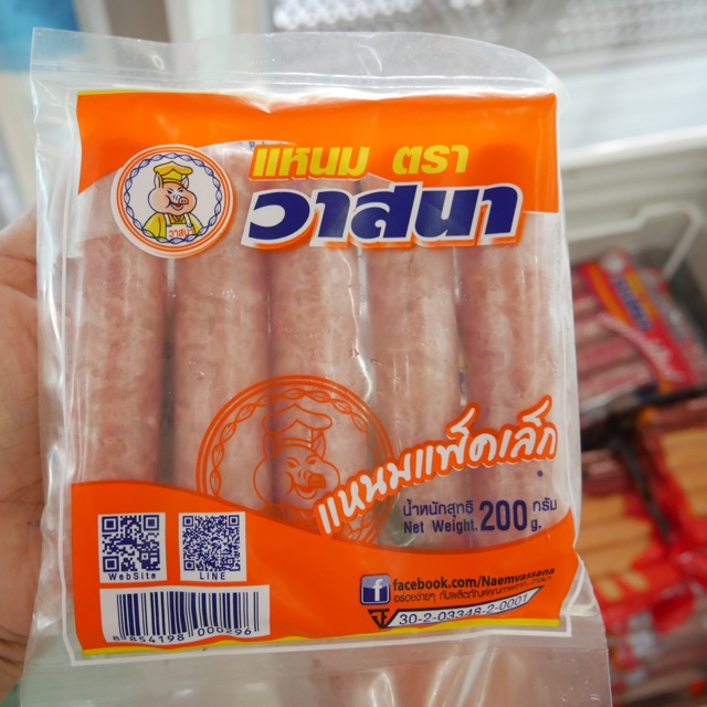 แหนมหมูวาสนา ขนาด 200 กรัม