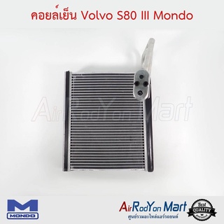 คอยล์เย็น Volvo S80 III Mondo วอลโว่ S80