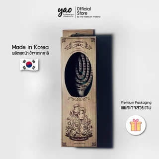 YAO Moving Round Brush Wooden Texture หวีไนลอนสางผมพันกัน ขนาดกลาง สำหรับผมยาวปานกลางพันกันปกติ