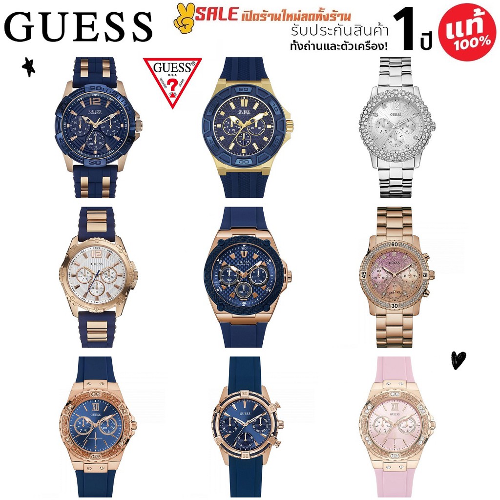 Guess - Guess Watch นาฬิกาผู้หญิง รุ่น LIMELIGHT สี Pink ,W0562L3 .W0335L1 .W0325L8. W1049G2 .W1173G